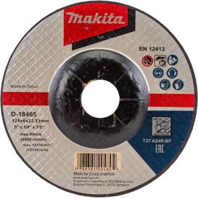 Шлифовальный диск по металлу Makita D-18465