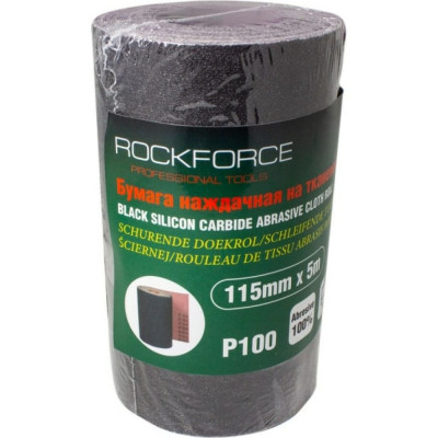 Бумага наждачная Rockforce RF-FB2100C