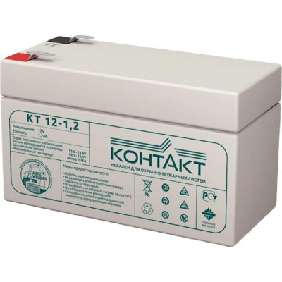 Батарея аккумуляторная Магнито-контакт Контакт КТ 12-1.2 00-00005285