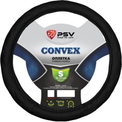 Оплетка на руль PSV CONVEX 114330