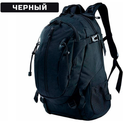 Тактический рюкзак Ifrit Industrial Р-937-30/1