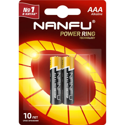 Батарейка NANFU 6901826017477