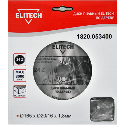 Пильный диск Elitech 1820.053400