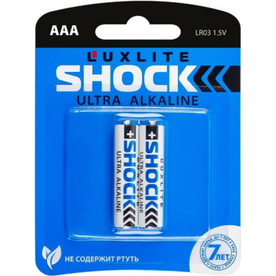 Батарейки Luxlite Shock 6972