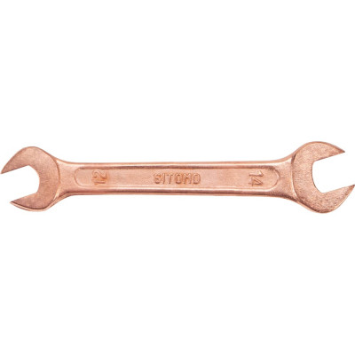 Омедненный двусторонний рожковый ключ SITOMO SIT 290382