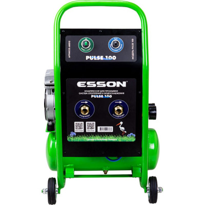 Компрессор для промывки систем отопления и водоснабжения ESSON PULSE 100 60010