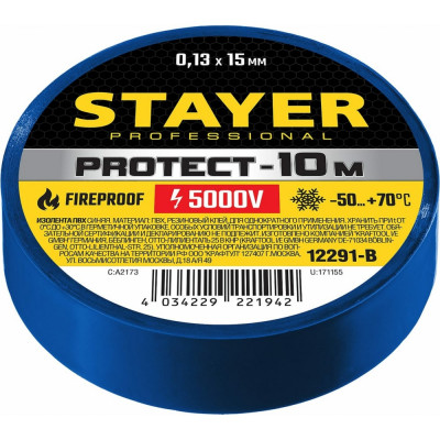 Изолента STAYER Protect-10 12291-B_z01