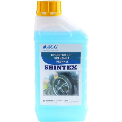 Очиститель-полироль резины ACG SHINTEX 1002835