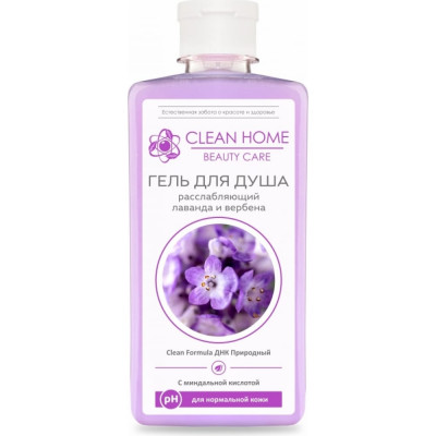 Расслабляющий гель для душа CLEAN HOME beauty care 545