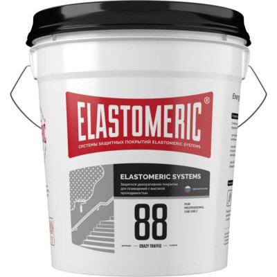 Прочная краска для зон с повышенной проходимостью Elastomeric Systems 88 CRAZY TRAFFIC 88080320