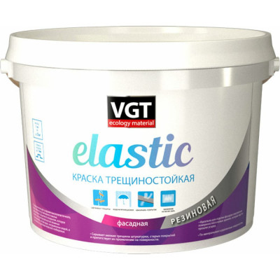 Фасадная трещиностойкая резиновая краска VGT 11607703