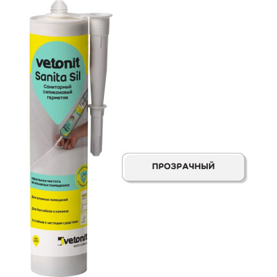 Санитарный силиконовый герметик Vetonit sanita sil 1024943