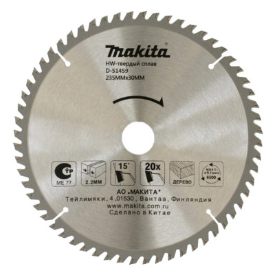 Пильный диск для дерева Makita D-51459