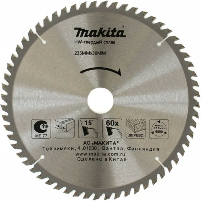 Пильный диск для дерева Makita D-51471