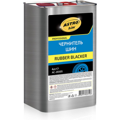 Чернитель шин Astrohim rubber blacker AC26505