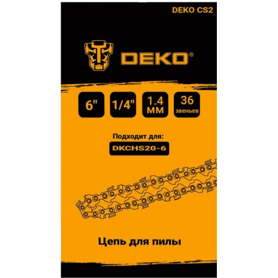 Цепь для пилы DEKO CS2 (3638) 063-4371