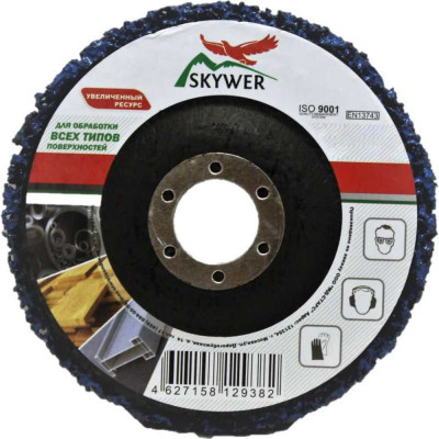 Зачистной полимерный диск SKYWER SK-PCDIN125