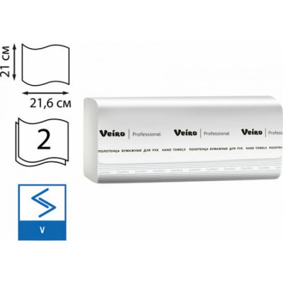 Двухслойные бумажные полотенца VEIRO PROFESSIONAL PROFESSIONAL Comfort V KV205 129535