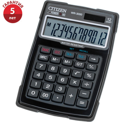 Водонепроницаемый калькулятор Citizen WR-3000