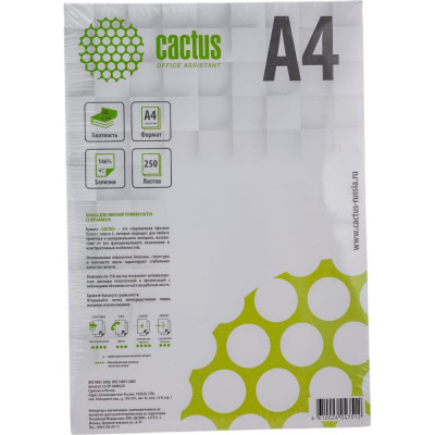 Офисная бумага общего назначения Cactus cie146 CS-OP-A480250
