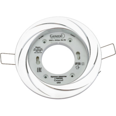 Светильник General Lighting Systems GCL 661222