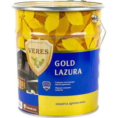 Пропитка VERES Gold Lazura №8 45285