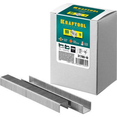 Закаленные скобы для степлера KRAFTOOL тип 80 10 мм (5000 шт.) 31780-10