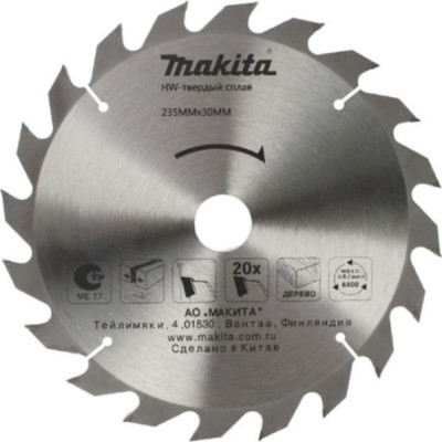 Пильный диск для дерева Makita D-51459