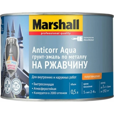 Антикоррозийная акриловая эмаль MARSHALL ANTICORR AQUA 5255605