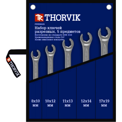 Набор разрезных ключей THORVIK FNWS005 52055