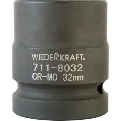 Ударная шестигранная торцевая головка WIEDERKRAFT WDK-711-8032