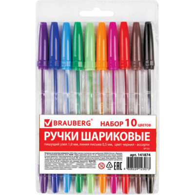 Прозрачные шариковые ручки BRAUBERG Line 141874