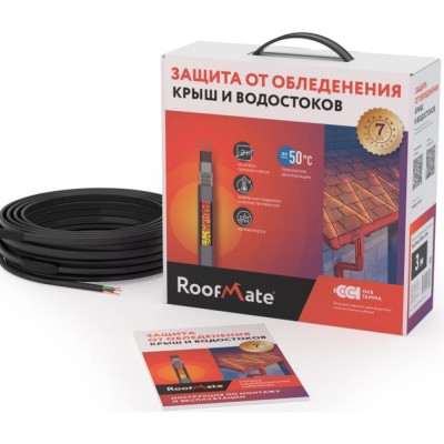 Саморегулирующийся нагревательный кабель для обогрева труб, водостоков и кровли RoofMate 2265950