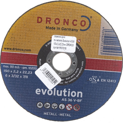 Диск отрезной по металлу DRONCO Evolution AS36V 1151070100