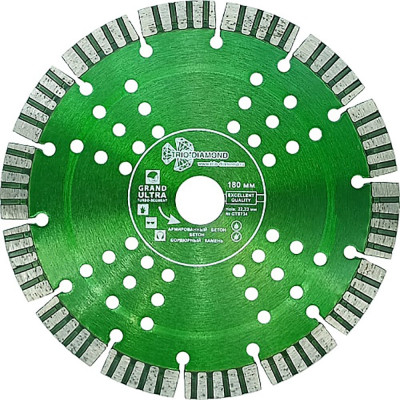 Алмазный диск TRIO-DIAMOND GTS734