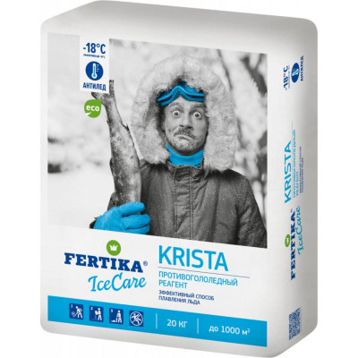 Противогололедный реагент Fertika ICECARE KRISTA Ф03674