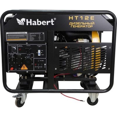 Генератор Habert Diesel H12E 00-00157568