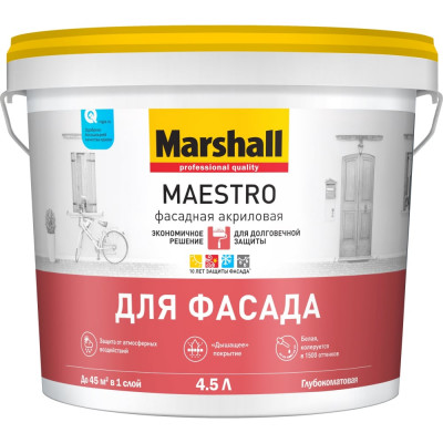 Латексная краска для фасадных поверхностей MARSHALL MAESTRO ФАСАДНАЯ 5251964