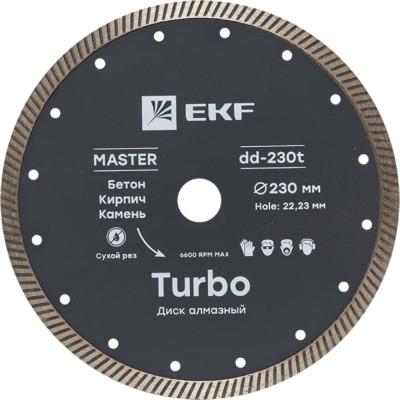 Диск алмазный EKF Turbo Master dd-230t