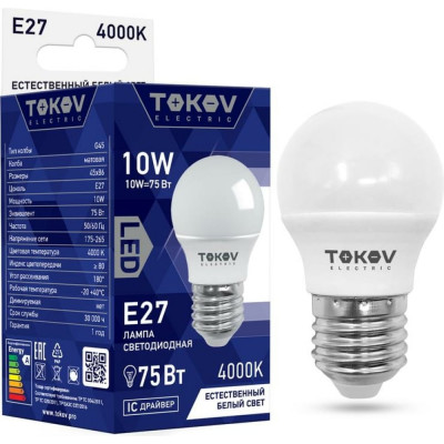 Светодиодная лампа TOKOV ELECTRIC TKE-G45-E27-10-4K