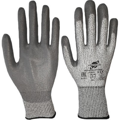 Порезостойкие перчатки ARCTICUS 8565-91