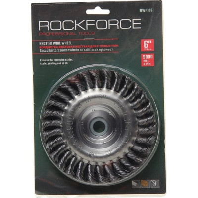 Стальная витая дисковая кордщетка для ушм Rockforce RF-BWF106