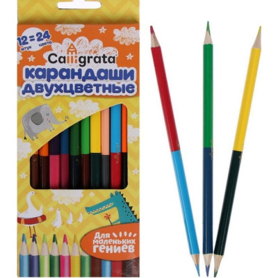 Двухцветные карандаши Calligrata 3883843