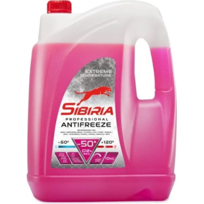 Антифриз Sibiria antifreeze g12+ (-50) 963890