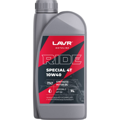 Моторное масло LAVR MOTO RIDE SPECIAL 4Т 10W40 SN, 1 л Ln7747