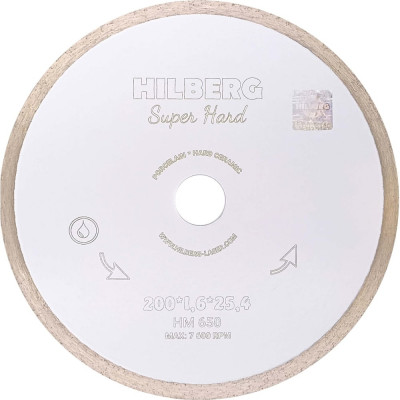 Отрезной диск алмазный Hilberg Super Hard 200х25.4 мм, сплошной HM650