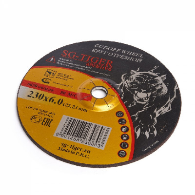 Абразивный зачистной диск Tiger Abrasive 00-00000131