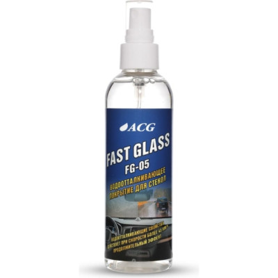Покрытие водоотталкивающее для стёкол ACG FAST GLASS 1023661