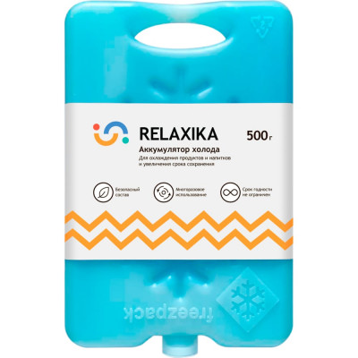 Аккумулятор холода Relaxika REL-20500