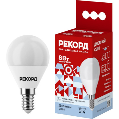 Светодиодная лампа РЕКОРД LED P45-U 25043